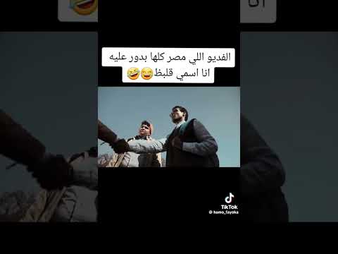 انا اسمي قلبظ زياد اكسبلور 
