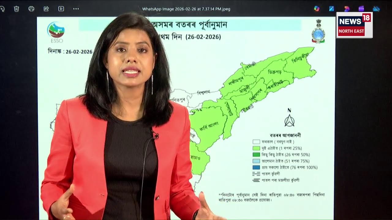 ৰাজ্যৰ কেইবাখনো জিলাত প্ৰচণ্ড শিলাবৃষ্টি