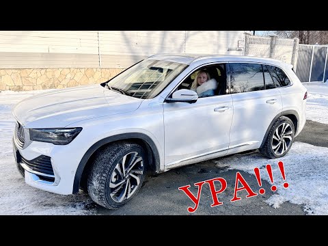 Купили новую машину🚘 Geely Monjaro🤩 ✊🏻 Недобросовестные люди!