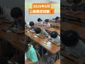 2026年5月　上級検定試験❗