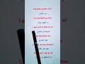      افضل اغنية مترجمة للعربية   