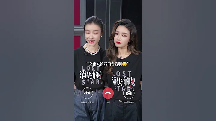 懸疑電影「消失的她」來自倪妮 、文詠珊的閨蜜來電 - 天天要聞