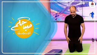 كيفية القيام بتمارين الضغط بطريقة صحيحة
