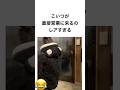 こいつが直接営業に来るのレアすぎる