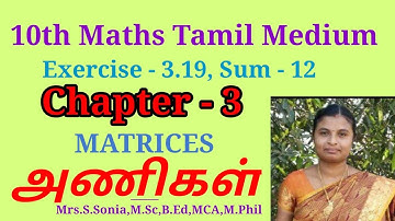 10th Maths Tamil Medium|Chapter 3 Exercise 3.19| Sum 12