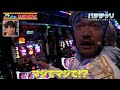 RUSH突入で奇跡の連チャン 東京から仙台まで350km先のパチスロ店で万枚を目指す 100時間後に大勝ちする男 見取り図盛山 さらば青春の光 パーラーカチ盛り ABEMA店 毎週金曜よる11時 RUSH突入で奇跡の連チャン 東京から仙台まで350km先のパチスロ店で万枚を目指す 100時間後に大勝ちする男 見取り図盛山 さらば青春の光 パーラーカチ盛り ABEMA店 毎週金曜よる11時