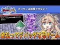 有料デバッガーつむぎちゃん #1【tERRORbane】【春日部つむぎ/VOICEVOX】