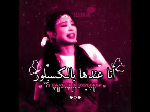 يضحكك  تاكيز عالم الفيك اكسبلور وننوش     بلاكي