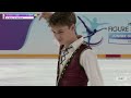 TANG / BOCSKAY (CAN) | Junior Pairs Free Skating | Xi’An 2026