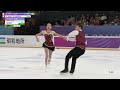 TANG / BOCSKAY (CAN) | Junior Pairs Free Skating | Xi’An 2026