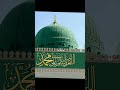 Beautiful Islamic Video Islamicstatus Beautifullslamic Shorts Shortsbeta Faith QuranRecitation Beautiful Islamic Video Islamicstatus Beautifullslamic Shorts Shortsbeta Faith QuranRecitation