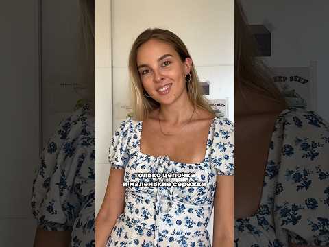 Собираемся на пикник