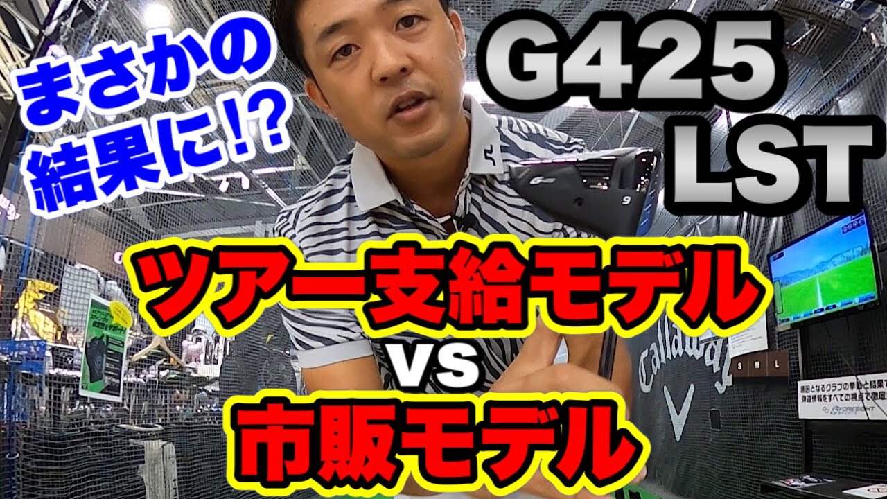 グラファイトデザイン DI ヘッドカバー ツアー支給モデル プロ グラファイトデザイン DI ヘッドカバー ツアー支給モデル プロ