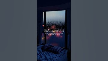 قل إن ربي يبسط الرزق لمن يشاء من عباده ويقدر له وما أنفقتم من شيء فهو يخلفه وهو خير الرازقين #تلاوة.