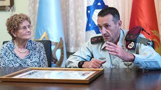 הרצי הלוי נפגש עם משפחתו של הרמטכ"ל דוד אלעזר (קרדיט: דובר צה"ל)