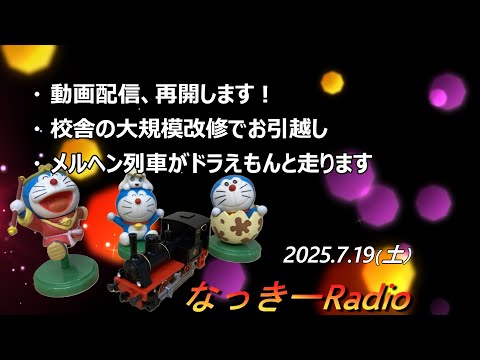 なっきー❗️ Highlights von なっきー🦊⛩ (@kimochidakehaJK) / X