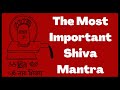 The most important shiva mantra  shiva panchakshara