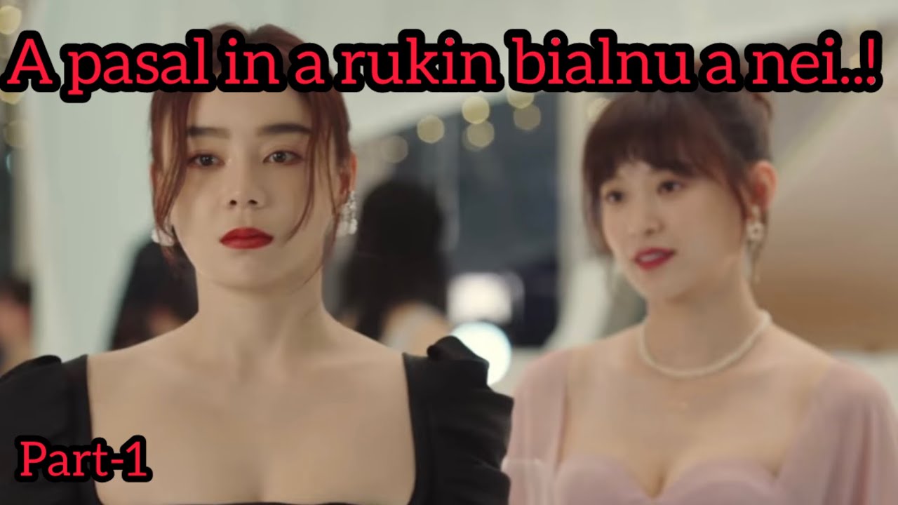 A unaunu leh a pasal a rukin an lo inngaizawng(Re-upload)