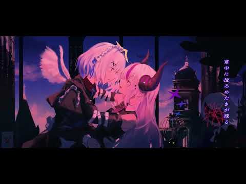 [ Vietsub ] Lower one's eyes [ロウワー]／天音かなた×ラプラス・ダークネス(cover)