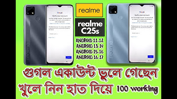 🔓 Realme C25s FRP Bypass 2025 ✅ 100% Working | Bangla Tutorial 📱 No PC Needed 🔥#RealmeC25sFRPBypass