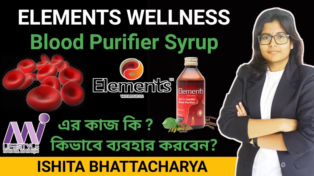 Elements Wellness Blood Purifier Product Training সম্পূর্ণ বাংলায় || WP-8101394962