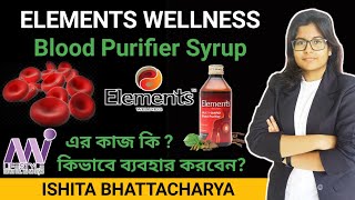 Elements Wellness Blood Purifier Product Training Complete In Bengali Wp-8101394962