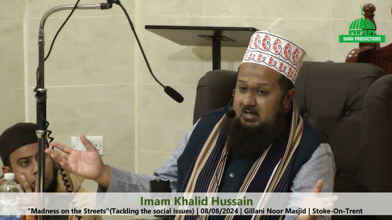 Imam Khalid Hussain | "Madness on the Streets" Tackling the Social Issues | Gillani Noor Masjid 2024