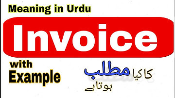 Invoice meaning in Urdu/Hindi | Invoice ka matlab Kya hota hai |What is the meaning of Invoice