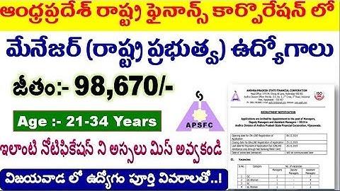 manager posts in AP finance corporation fill  for all aspirants By SRINIVASMech