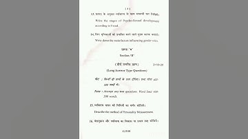 B.Ed 1st sem paper# childhood and growing up#rdvv #Dec2021 #oldquestionpapers