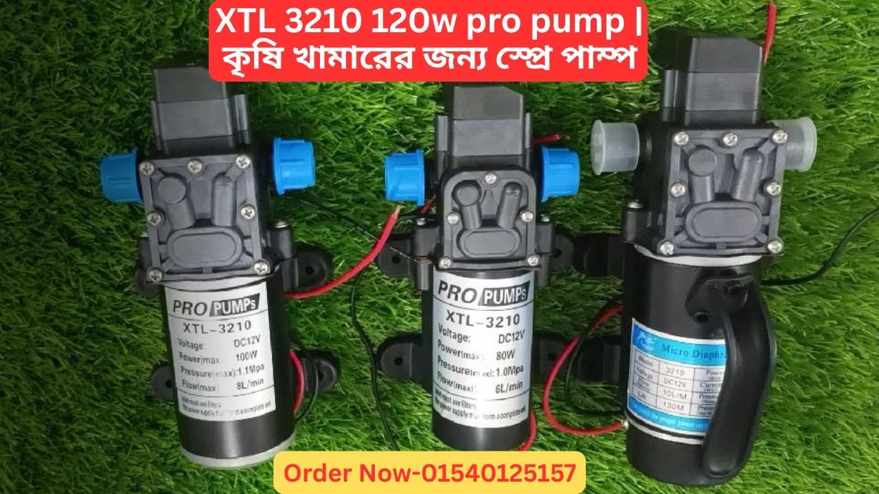 120w Pro Pump
