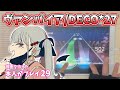 創作譜面【バンドリ】ヴァンパイア