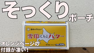 ※訳アリ 説明必読！ イルネージュ まとめ 訳アリ 説明必読 イルネージュ まとめ