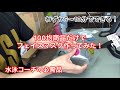〈特別編〉100均商品だけで今話題のプール用フェイスマスク作ってみた！