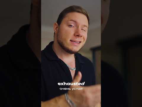 3 полезные английские