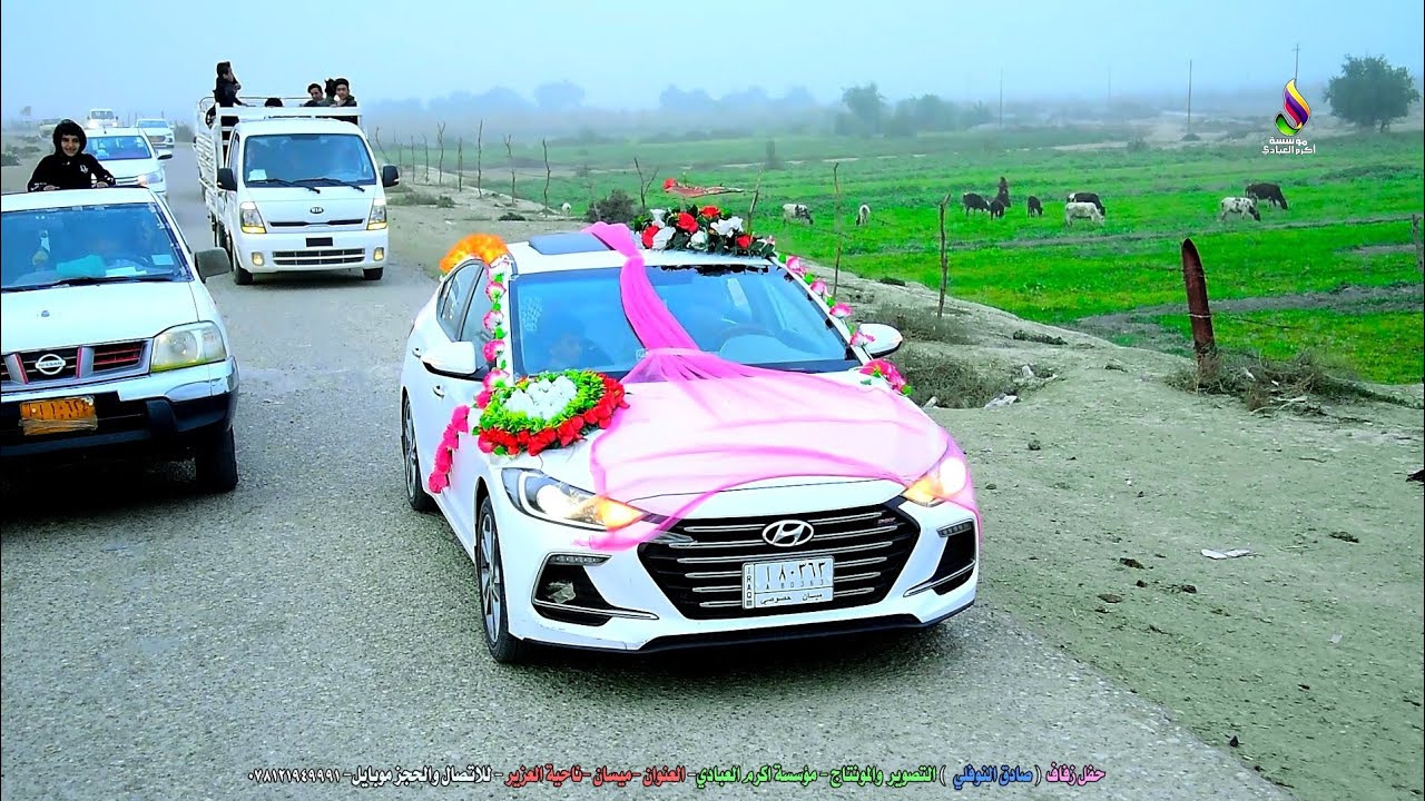 عرس في اهوار ميسان (زفاف حيدر ساهي النوفلي) التصوير والمونتاج مؤسسة أكرم العبادي#الوصف