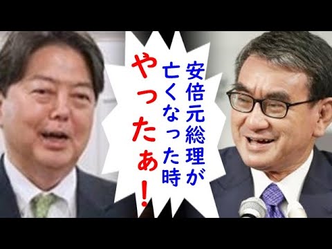 岸田総理の内閣改造で河野太郎デジタル相誕生に賛否両論、一方、安倍元総理が銃弾に倒れ絶命したと知らせを受けた林外相の第一声がマジで狂ってる【カッパえんちょー】