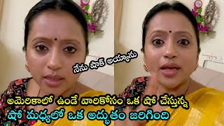 Hot Sex With Suma Videos - Anchor Suma Shocked in New American Show | Suma Kanakala Latest Video |  IB9TV - YouTube