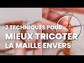 Maille envers en toute simplicit  2 techniques pour les dbutants 