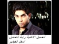 اغنية سامر ابو طالب حاول تفتكرلى