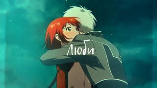 картинка: Аніме кліп - Одне прошу лиш - люби (HEARTBEAT-AMV)