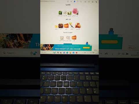 اجمل عطر يناسب المراة العربية