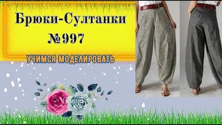 :  : -,      997
