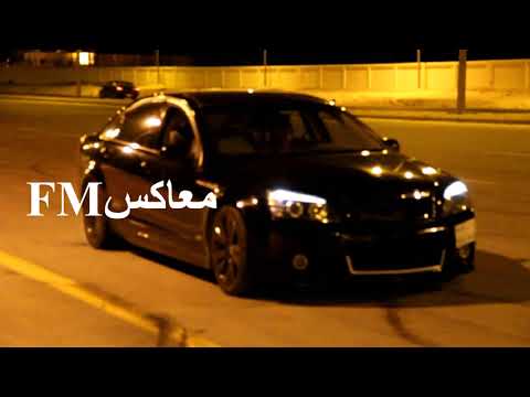 اغنيت خراب خربنا حشيش فرطنا