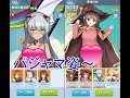 【ビビッドアーミー実況#9】めぐみんのパジャマ姿が可愛い～このすばコラボだよ♪