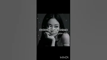 يا خليتك يا خوف عليك 