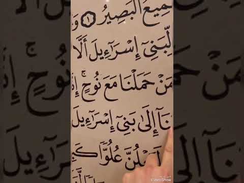 تبارك الخلاق