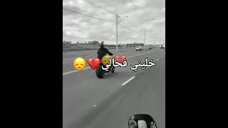 الشاب سهيل الصغير شادارهالي مضنيت في عشها تنحشالي💔🤦🏻‍♂️