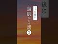 妻の死後、信じられないものが見つかりました。 #夫婦 #家族 #shorts