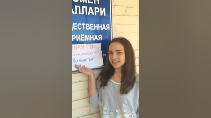 поселок Фрунзе города Шахты пишет ТОТАЛЬНЫЙ ДИКТАНТ, а ты?
